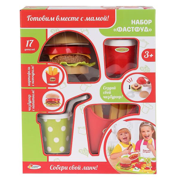 276413 Набор фаст-фуд ТМ "Играем вместе" гамбургер