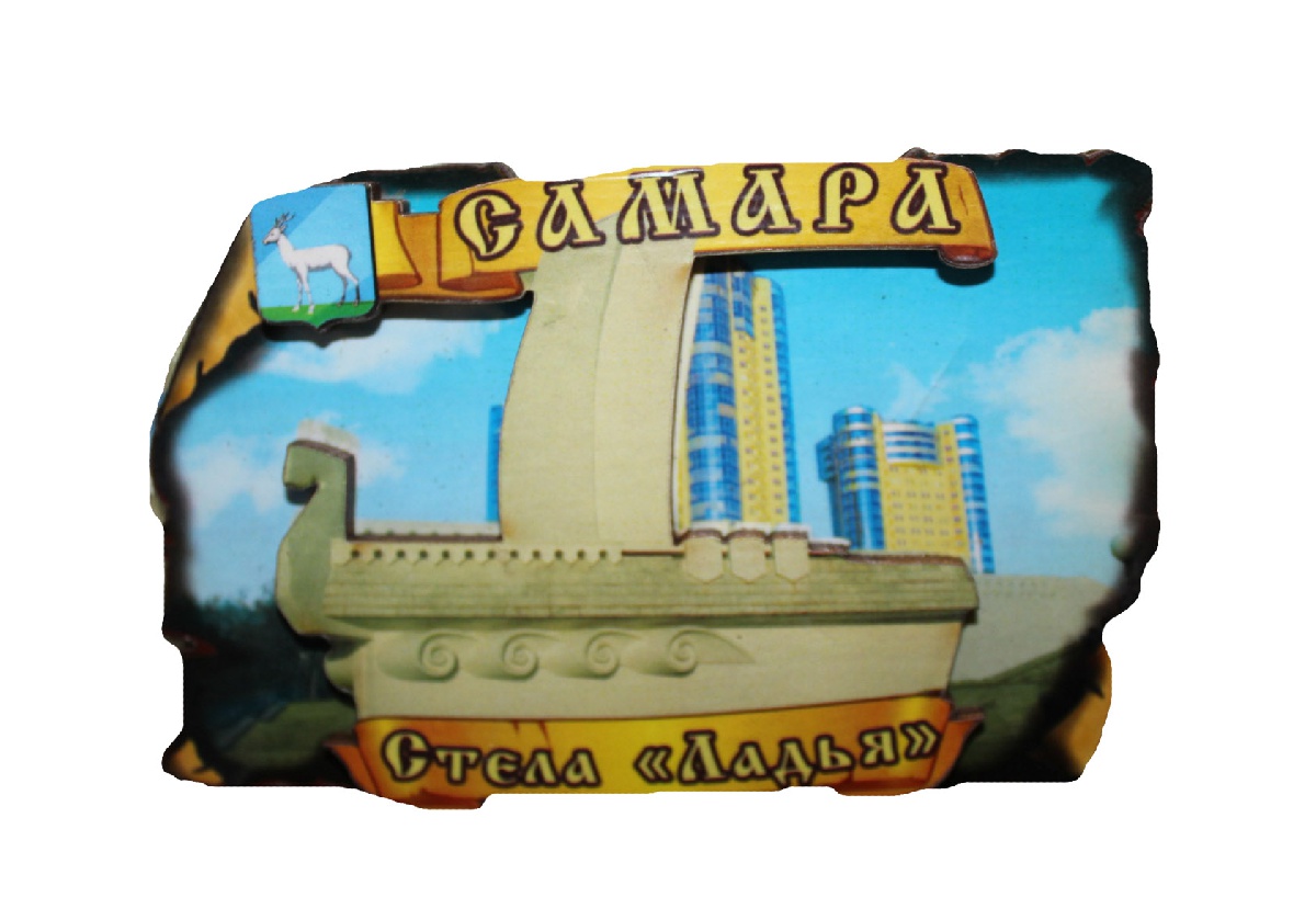 Самара стела "Ладья"
