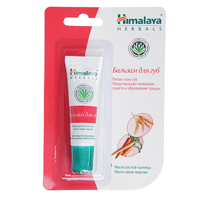 832-048 БАЛЬЗАМ ДЛЯ ГУБ HIMALAYA, 10 Г
