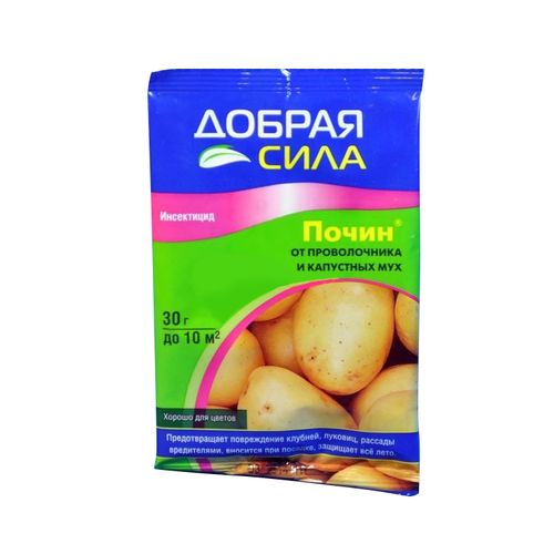 Фумигаторы для дома