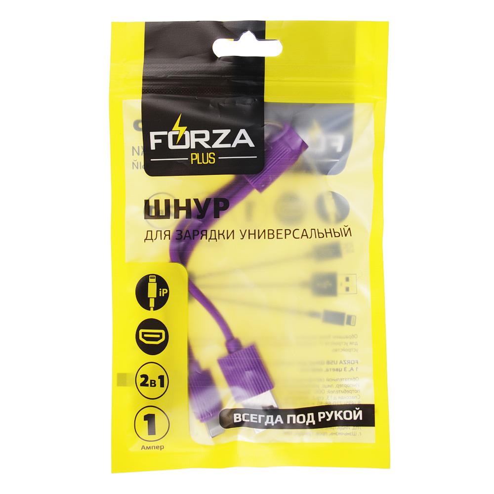916-032 FORZA КАБЕЛЬ ДЛЯ ЗАРЯДКИ 2 В 1 - MICRO USB И IP, 1 А, ПРОРЕЗИНЕННЫЙ, 3 ЦВЕТА