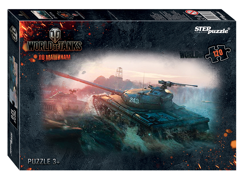 75138 Мозаика "puzzle" 120 "WOT, WOWS, WOWP" 
