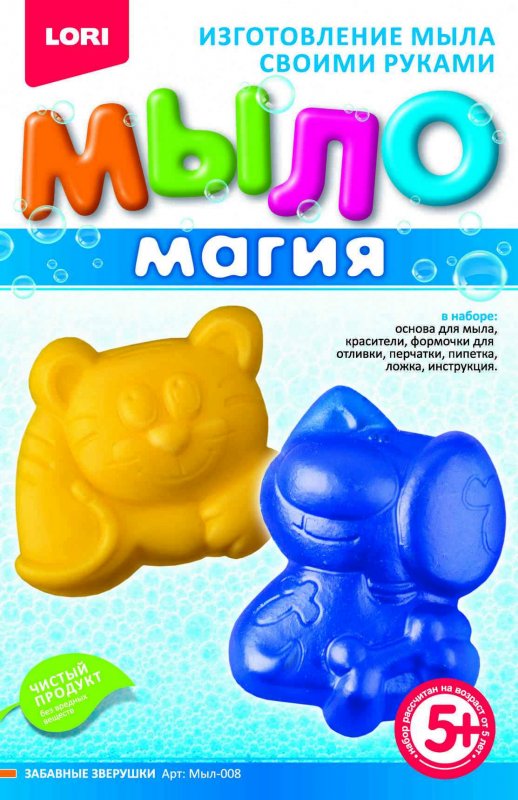 Мыл-008 МылоМагия. "Забавные зверушки"