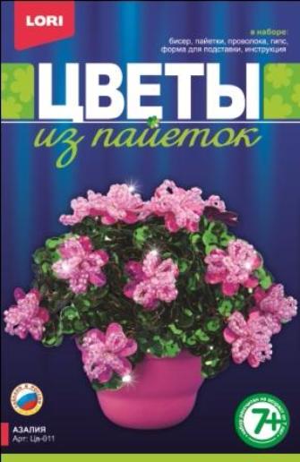 Цв-011 Цветы из пайеток "Азалия"