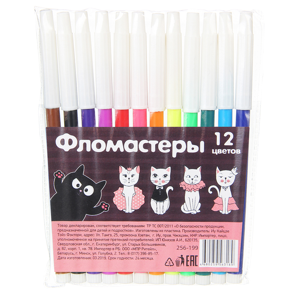 256-199 МЯУ! ФЛОМАСТЕРЫ, 12 ЦВЕТОВ, С БЕЛЫМ КОЛПАЧКОМ, В ПВХ УПАКОВКЕ