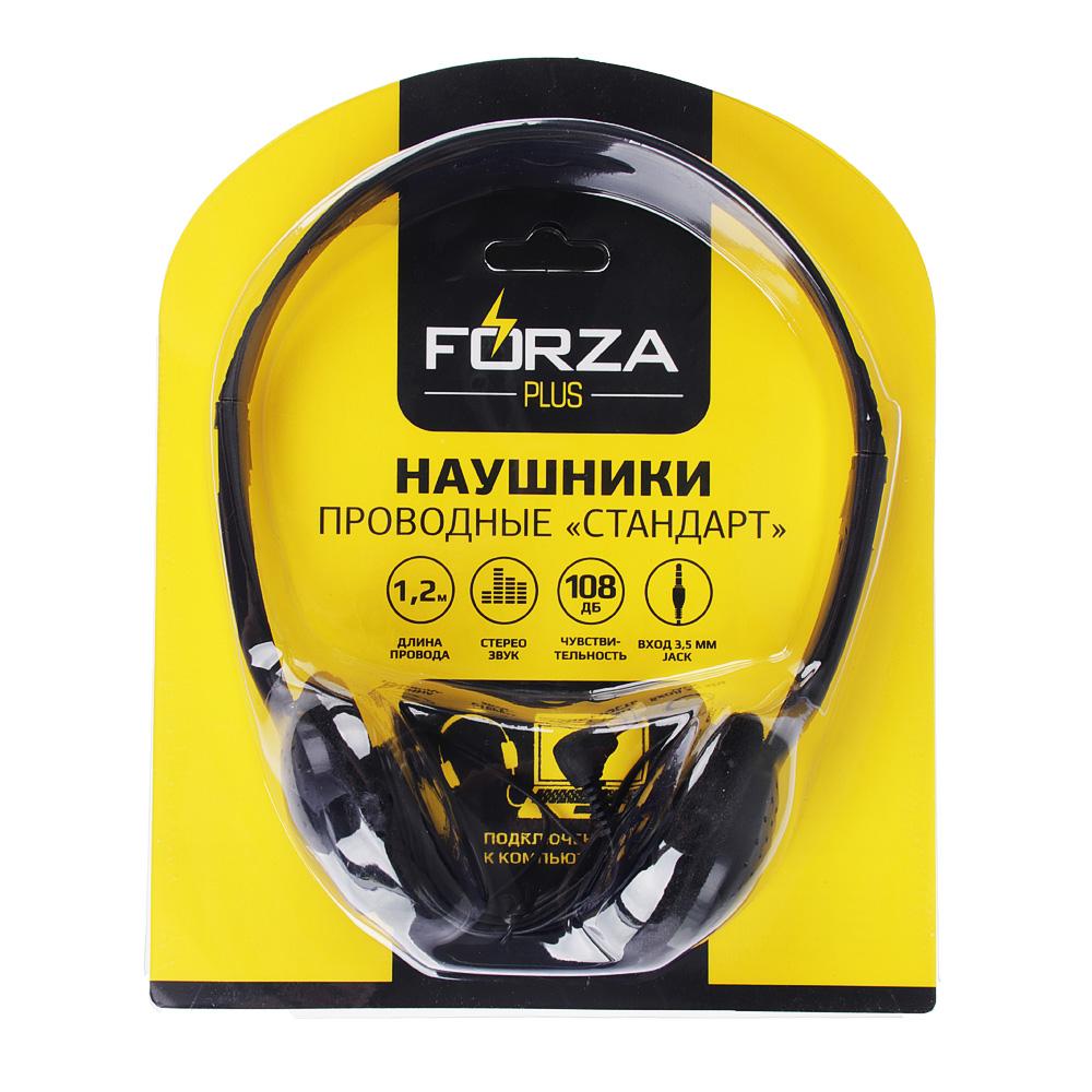 916-158 FORZA НАУШНИКИ ПРОВОДНЫЕ СТАНДАРТ, НАКЛАДНЫЕ, ЧЕРНЫЕ, БЛИСТЕР