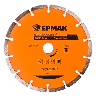 664-092 ЕРМАК ДИСК АЛМАЗНЫЙ ОТРЕЗНОЙ СЕГМЕНТНЫЙ 180Х22,2ММ