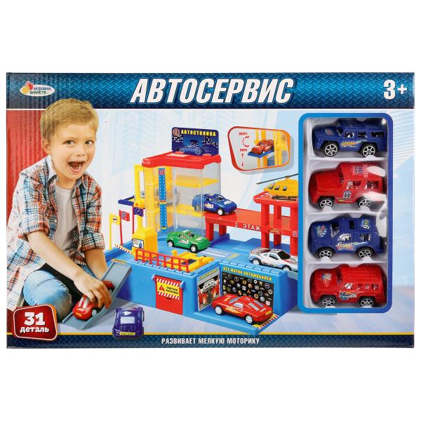 281904 АВТОСЕРВИС "ИГРАЕМ ВМЕСТЕ" С 4-МЯ МАШИНКАМИ