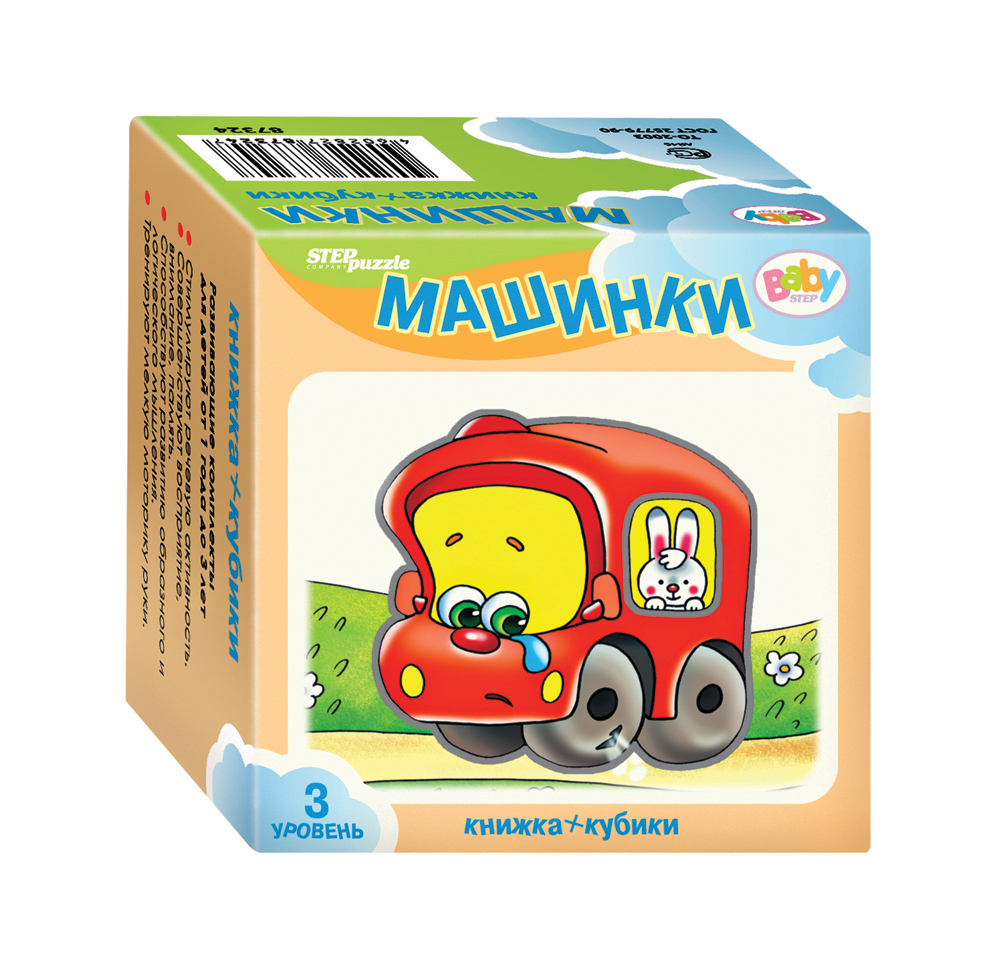 87352 Развивающий комплект "Машинки" ("Кубики+книжка")