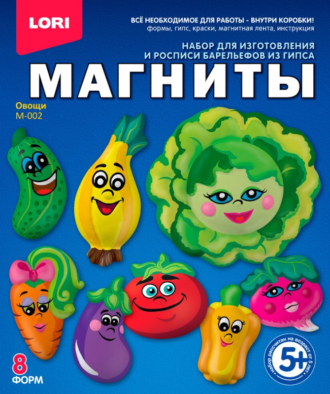 М-002 Фигурки на магнитах из гипса "Овощи"