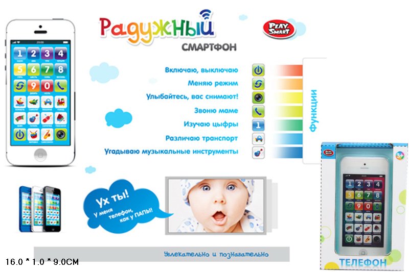 Телефон 7376 сот в кор