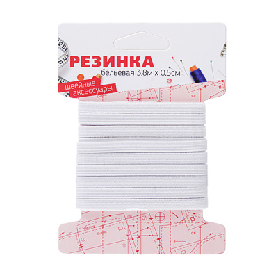 308-014 РЕЗИНКА БЕЛЬЕВАЯ 0, 5СМ Х 3, 8М, ПОЛИЭСТЕР