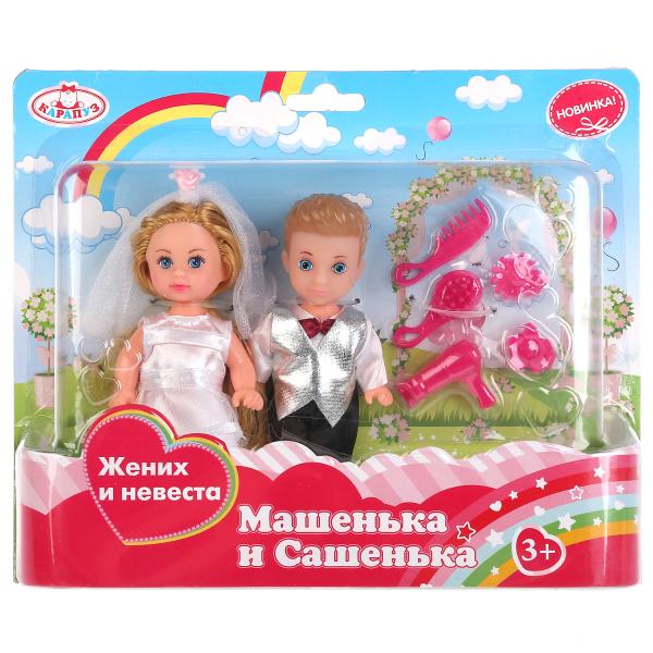272679 Набор из 2-х кукол "Карапуз" 12см, Машенька и Сашенька, жених и невеста на блистере