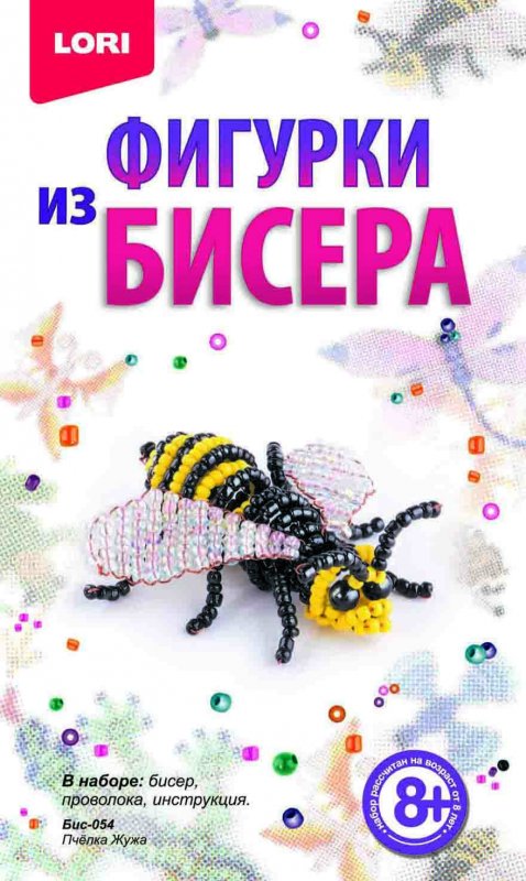 Бис-054 Фигурки из бисера. "Пчёлка Жужа"