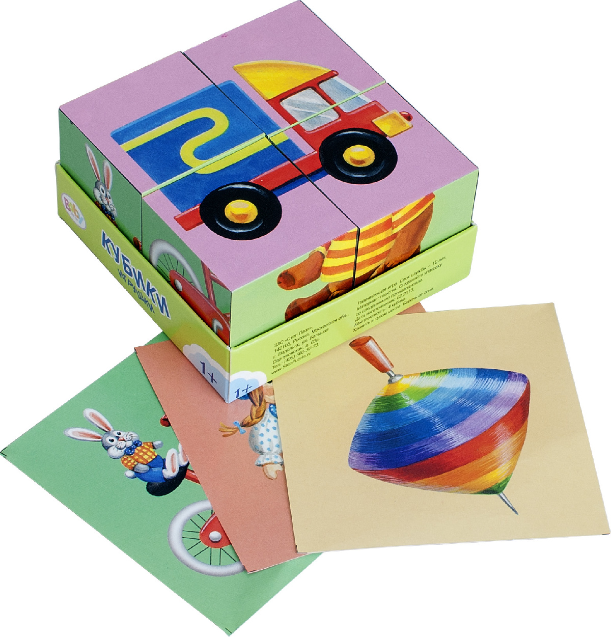 87325 4 кубика Baby Step "Игрушки"