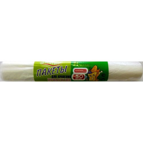 Пакеты д/хранения продукт. 50 шт