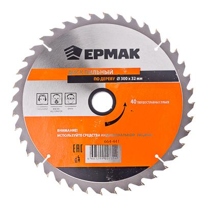664-441 ЕРМАК ДИСК ПИЛЬНЫЙ ПО ДЕРЕВУ 300Х32Х40Т