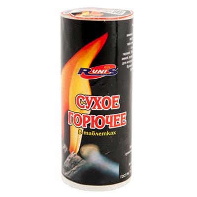 ГОРЮЧЕЕ СУХОЕ "ЗАЖИГАЛКА" 150ГР, В ТАБЛЕТКАХ