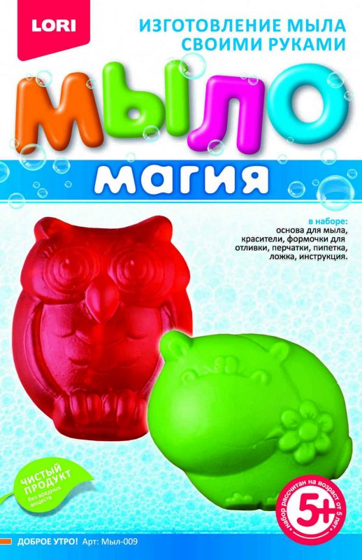 Мыл-009 МылоМагия. "Доброе утро"