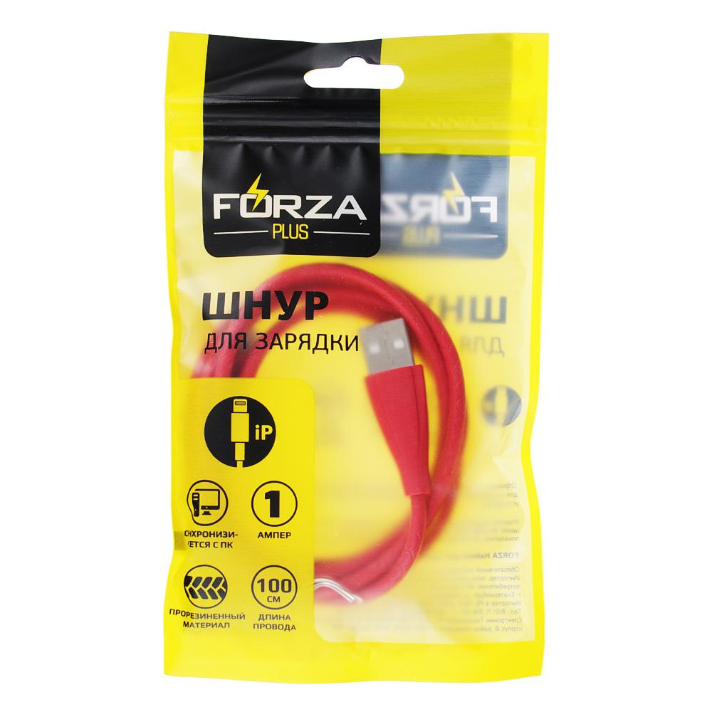 443-028 КАБЕЛЬ ДЛЯ ЗАРЯДКИ FORZA IP, 1A, 1М, ПЛАСТИК
