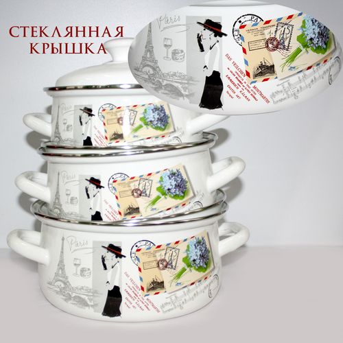 Набор "ФИАЛКА МОНМАРТРА-1"
