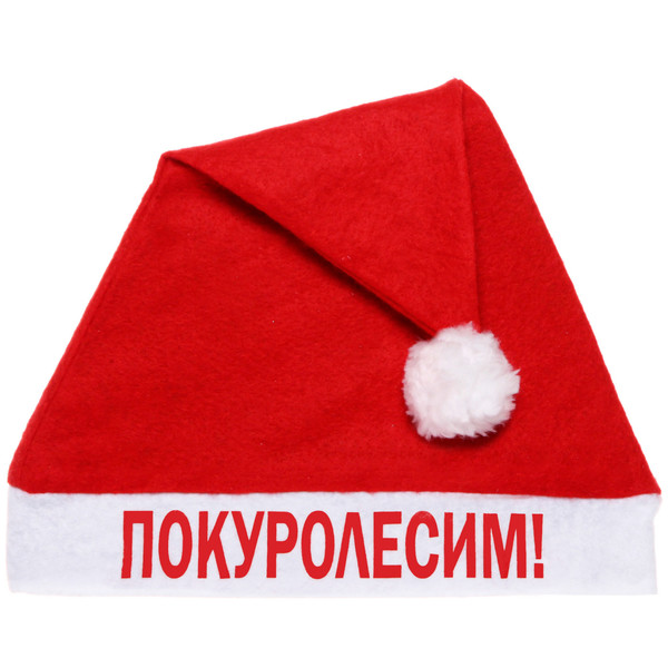 987-285 Колпак новогодний текстильный "Покуролесим!" 29х37см