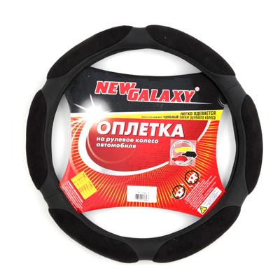 NEW GALAXY Оплетка спонж NR-701 черный, XL