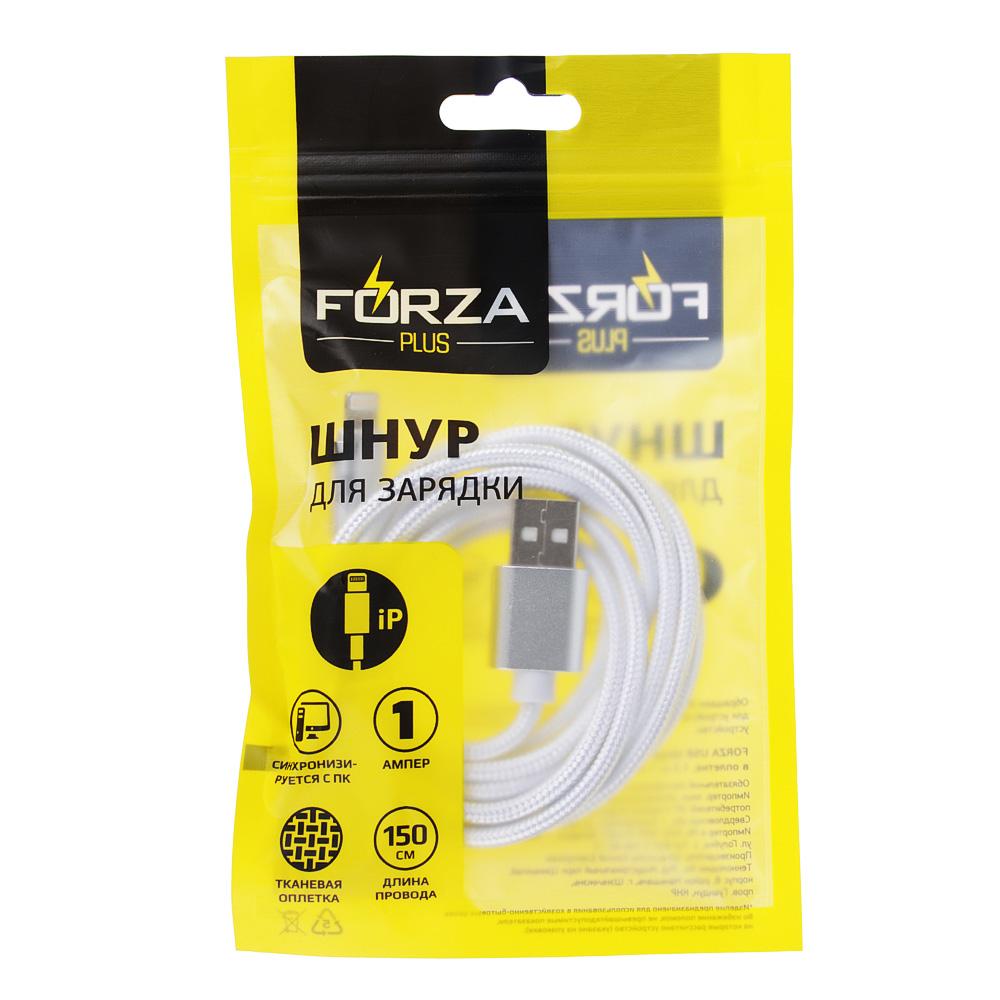 916-030 FORZA КАБЕЛЬ ДЛЯ ЗАРЯДКИ IP, В ПЕРЛОМУТРОВОЙ ОПЛЕТКЕ, 1, 5 М, 1А, СИНХР. С ПК, 3 ЦВЕТА