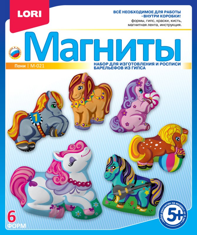 М-021 Фигурки на магнитах из гипса "Пони"