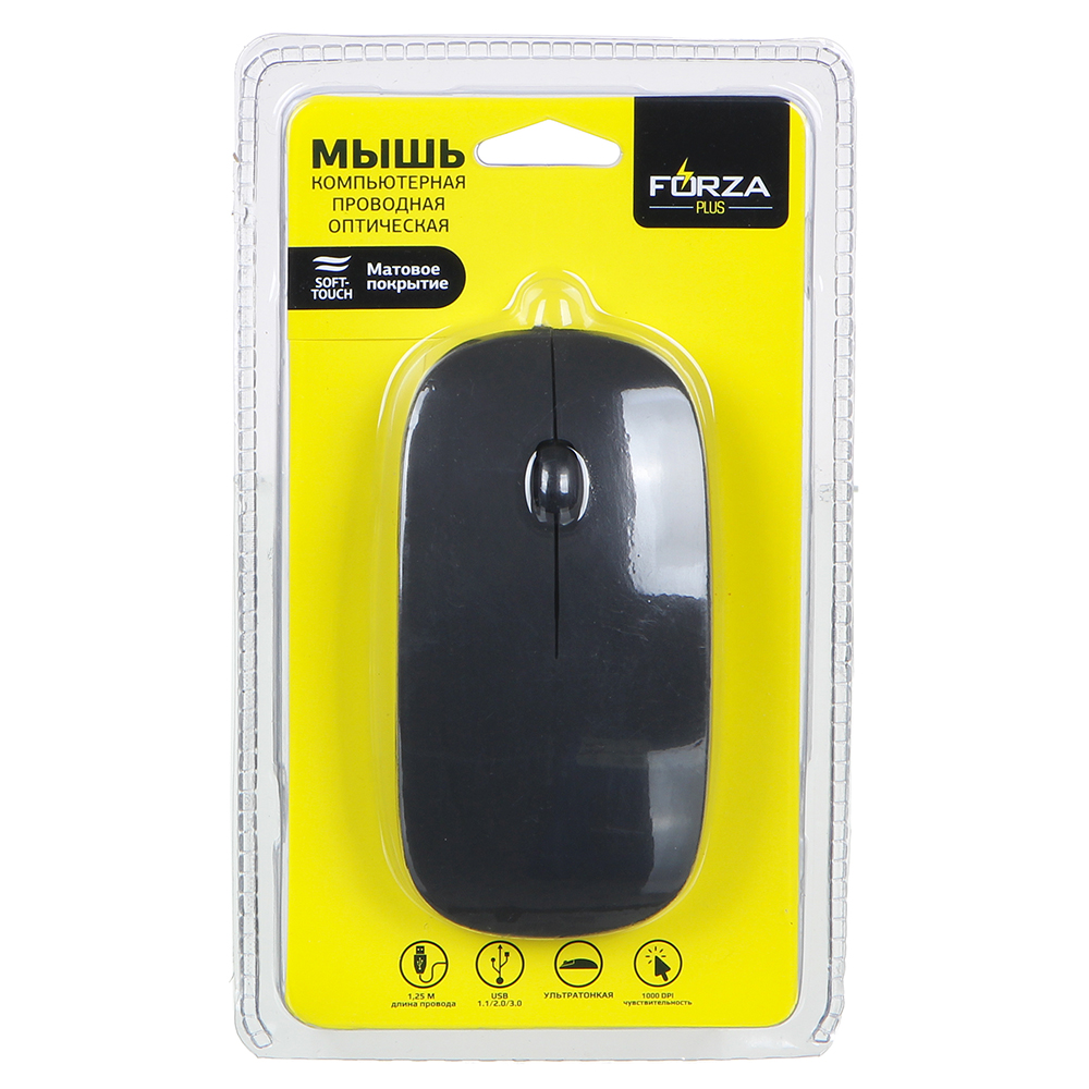916-117 FORZA КОМПЬЮТЕРНАЯ МЫШЬ ПРОВОДНАЯ ТОНКАЯ, ПРОВОД 1, 15 М, ЧЕРНЫЙ