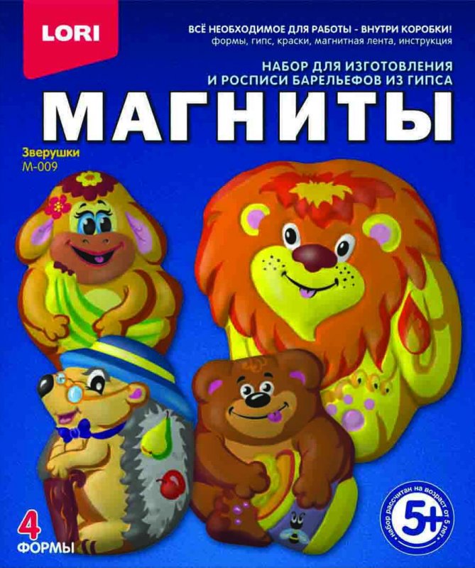 М-009 Фигурки на магнитах из гипса "Зверушки"