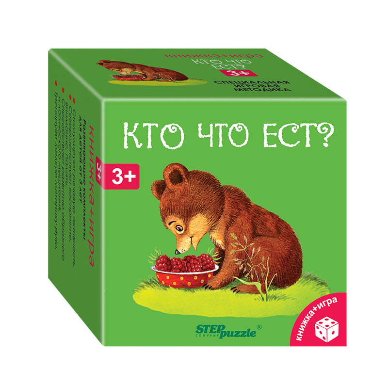 76172 Развивающий комплект "Кто что ест?" 