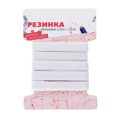 308-013 РЕЗИНКА БЕЛЬЕВАЯ 1, 0СМ Х 2, 2М, ПОЛИЭСТЕР
