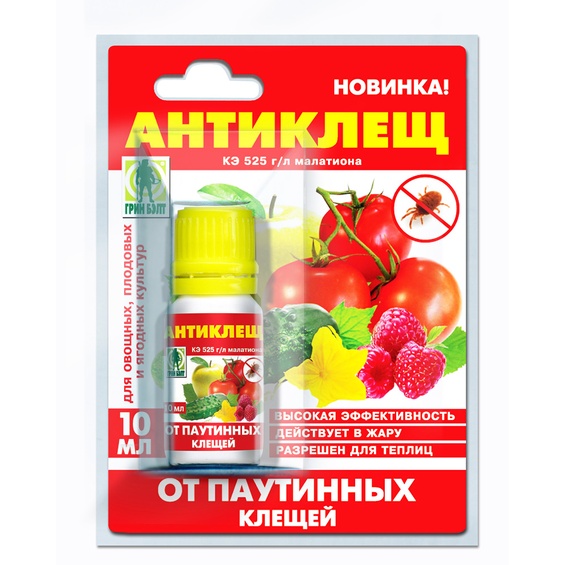 Фумигаторы для дома