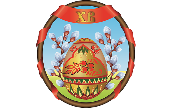 1009 ВЕРБА