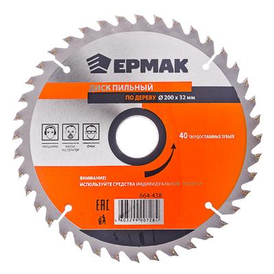 664-438 ЕРМАК ДИСК ПИЛЬНЫЙ ПО ДЕРЕВУ 200Х32Х40Т