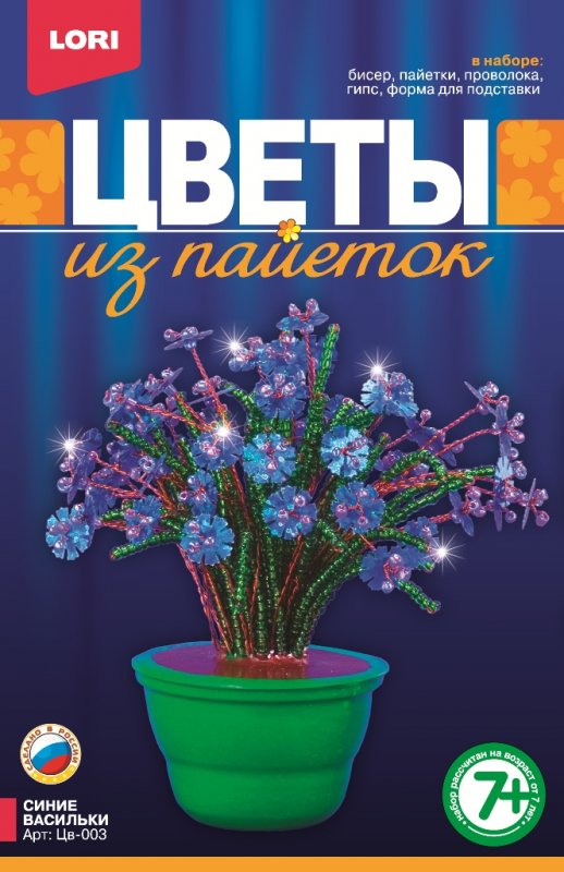 Цв-003 Цветы из пайеток "Синие васильки"