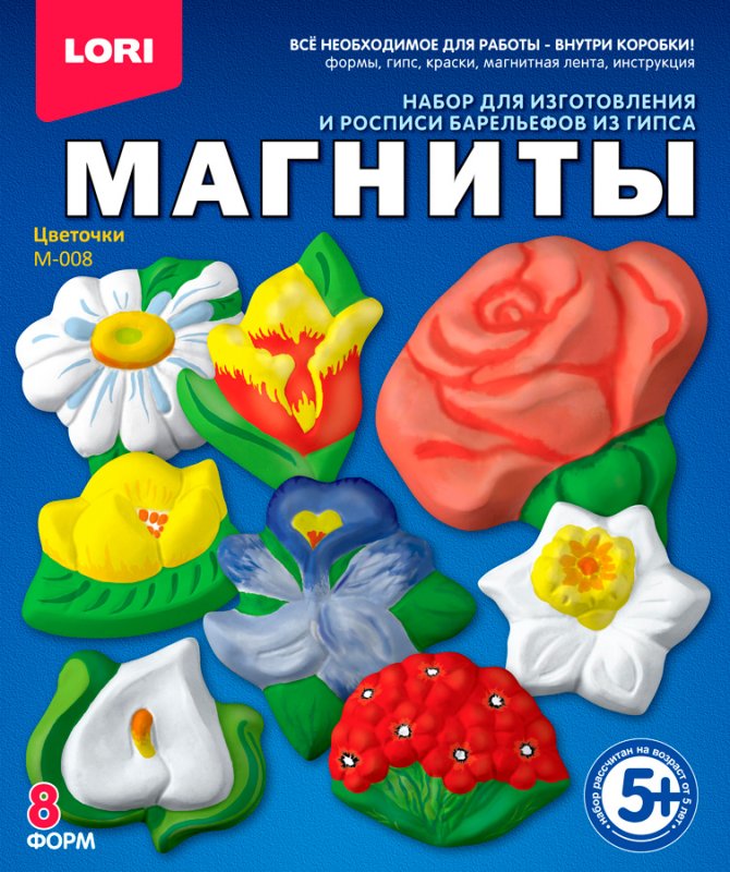 М-008 Фигурки на магнитах из гипса "Цветочки"
