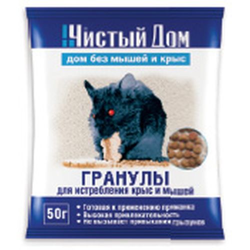 Фумигаторы для дома