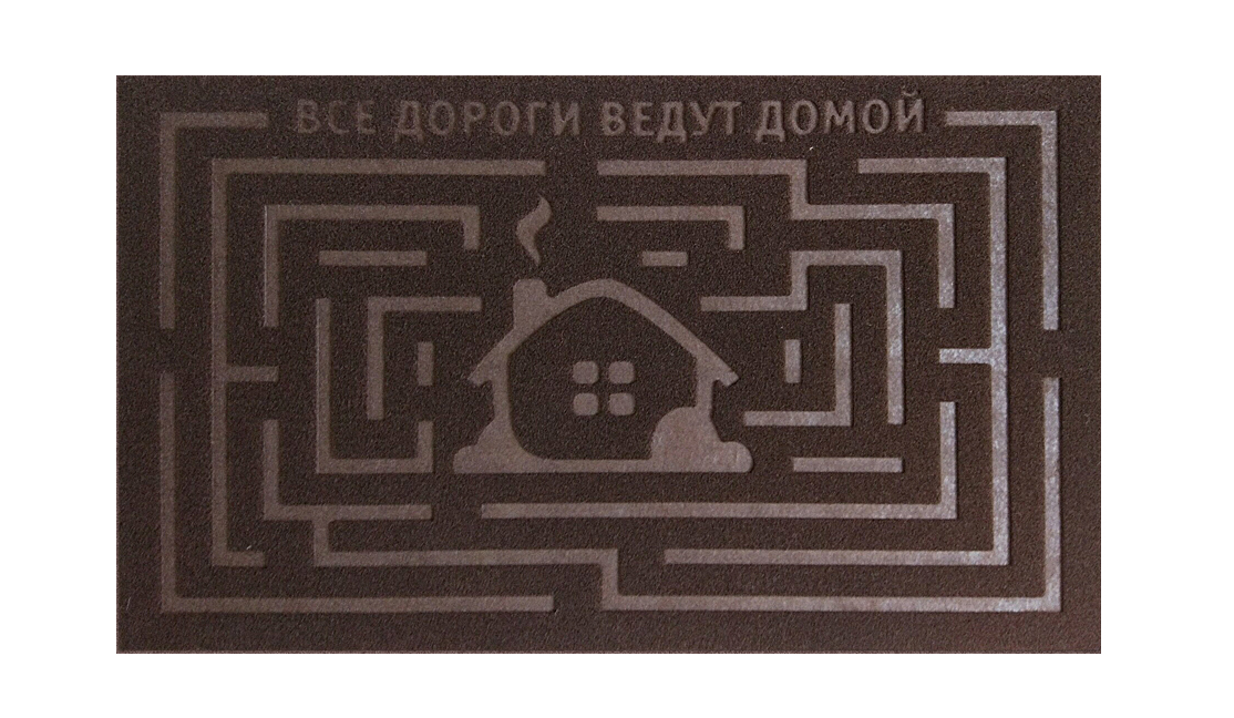 37-881 Коврик фигурный 45х75см "Все дороги ведут домой"