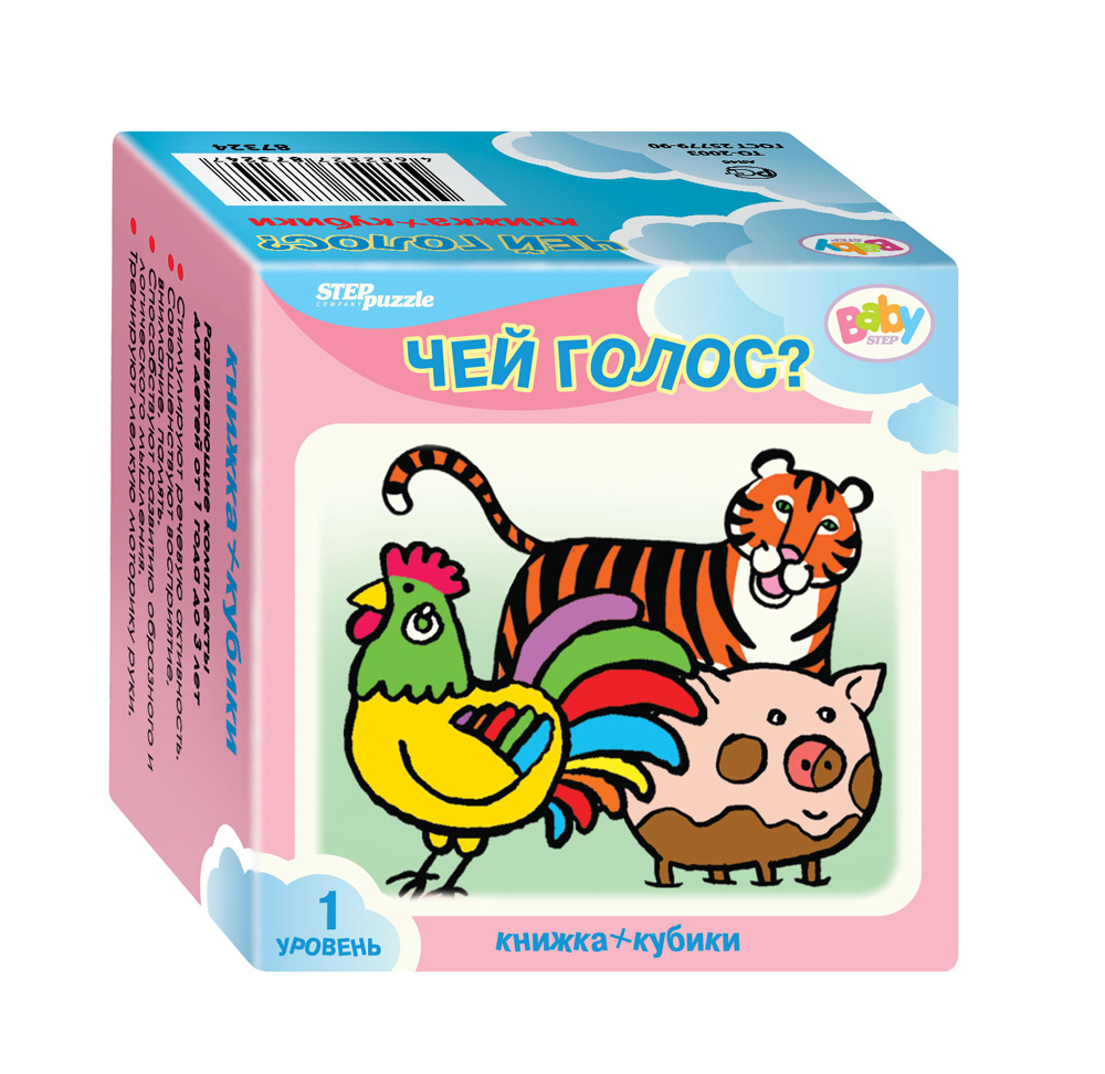87357 Развивающий комплект "Чей голос?"  