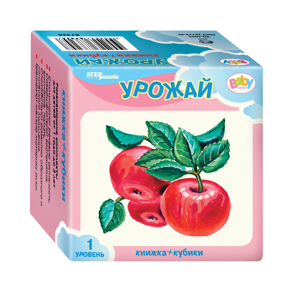 87356 Развивающий комплект "Урожай" ("Кубики+книжка")