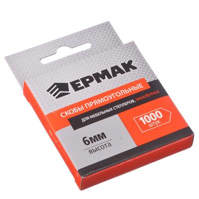 648-040 ЕРМАК СКОБА ЗАКАЛЕННАЯ 6ММ (10,6Х1,2ММ) ДЛЯ МЕБЕЛЬНОГО СТЕПЛЕРА 1000ШТ.