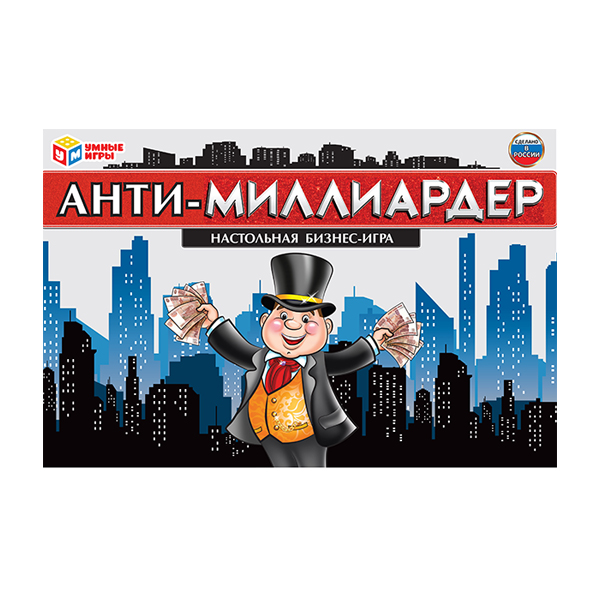 276362 НАСТОЛЬНАЯ ЭКОНОМИЧЕСКАЯ ИГРА "УМНЫЕ ИГРЫ" 