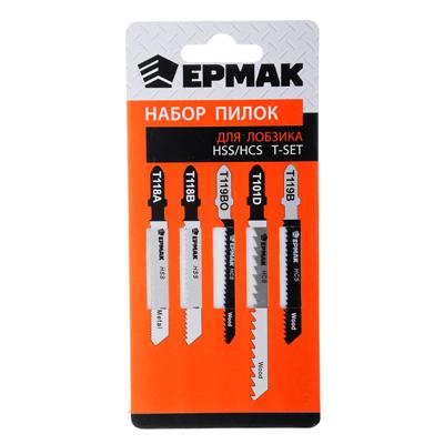 664-030 ЕРМАК ПИЛКИ ДЛЯ ЭЛ.ЛОБЗИКА НАБОР ( HSS/HCS) 5ШТ.(T-SET)