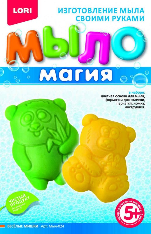 Мыл-024 МылоМагия. "Весёлые мишки"