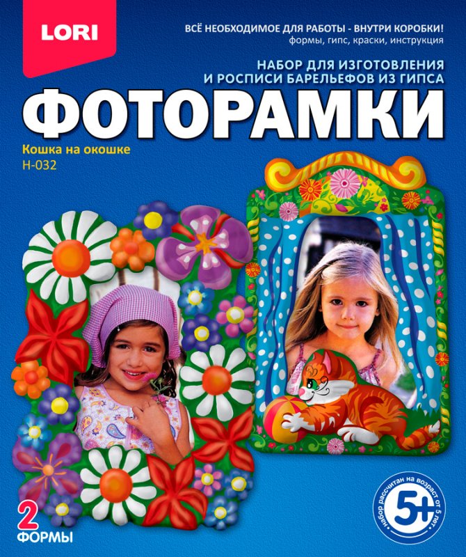 Н-032 Фоторамки из гипса "Кошка на окошке"
