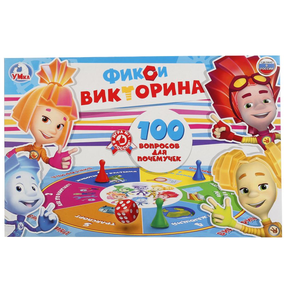 ВИКТОРИНА 100 ВОПРОСОВ "УМКА" ФИКСИКИ В РУСС. КОР. 248890