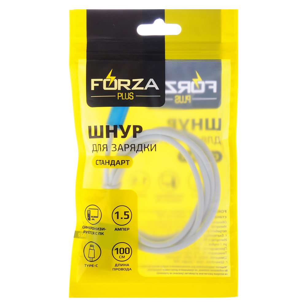 443-022 КАБЕЛЬ ДЛЯ ЗАРЯДКИ ТЕЛЕФОНА FORZA TYPE C, СТАНДАРТ, 1М, 1, 5А, ПОКРЫТИЕ TPE