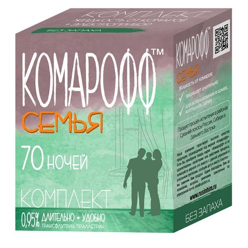 Фумигаторы для дома